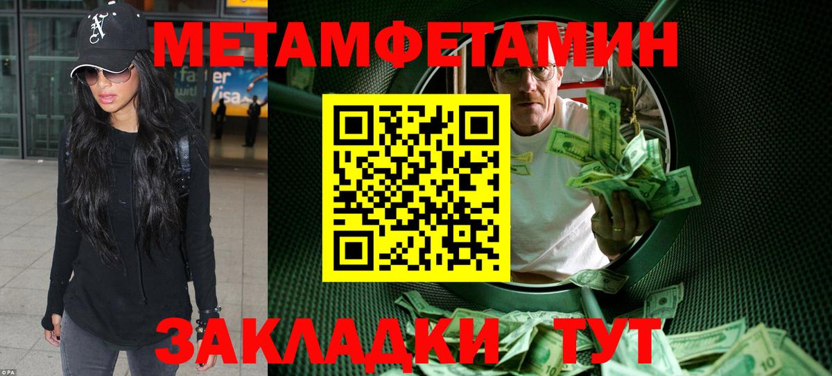 АМФ  АМФЕТАМИН  Ульяновск  АМФ VHQ  Вход с VPN 