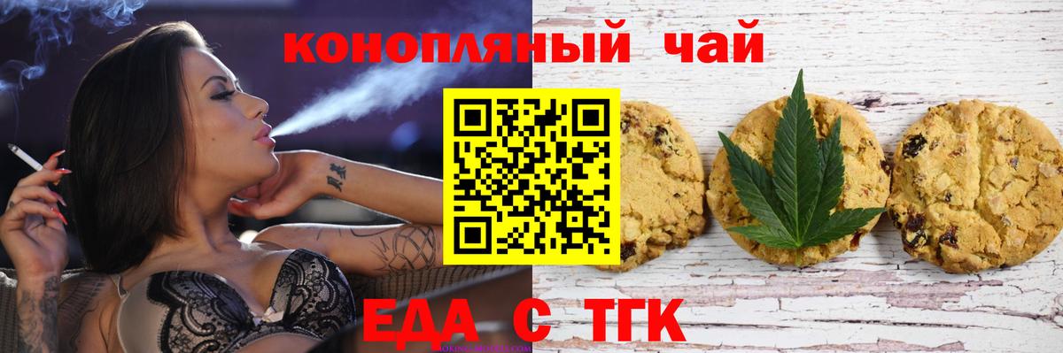 Codein  ГАШИШ  МДМА  Кетамин  Ульяновск  Меф МЯУ МЯУ   Конопля  Купить наркотики цена  Вход с VPN  Кокаин  Бошки Шишки 