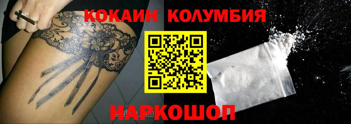 Кокаин Эквадор Ульяновск