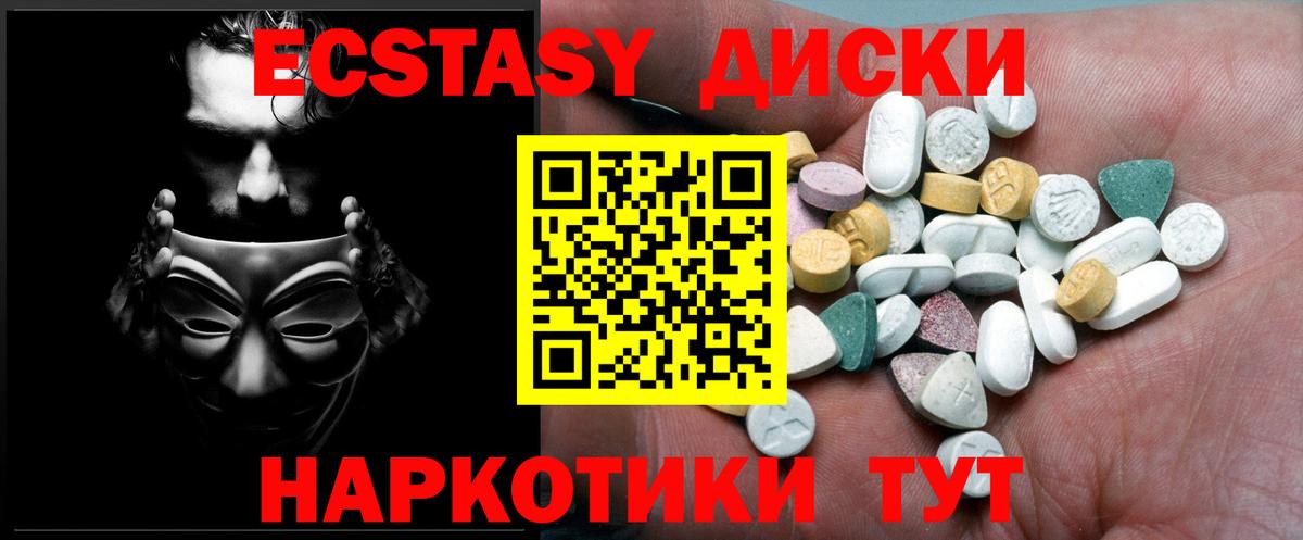 ЭКСТАЗИ бентли Ульяновск