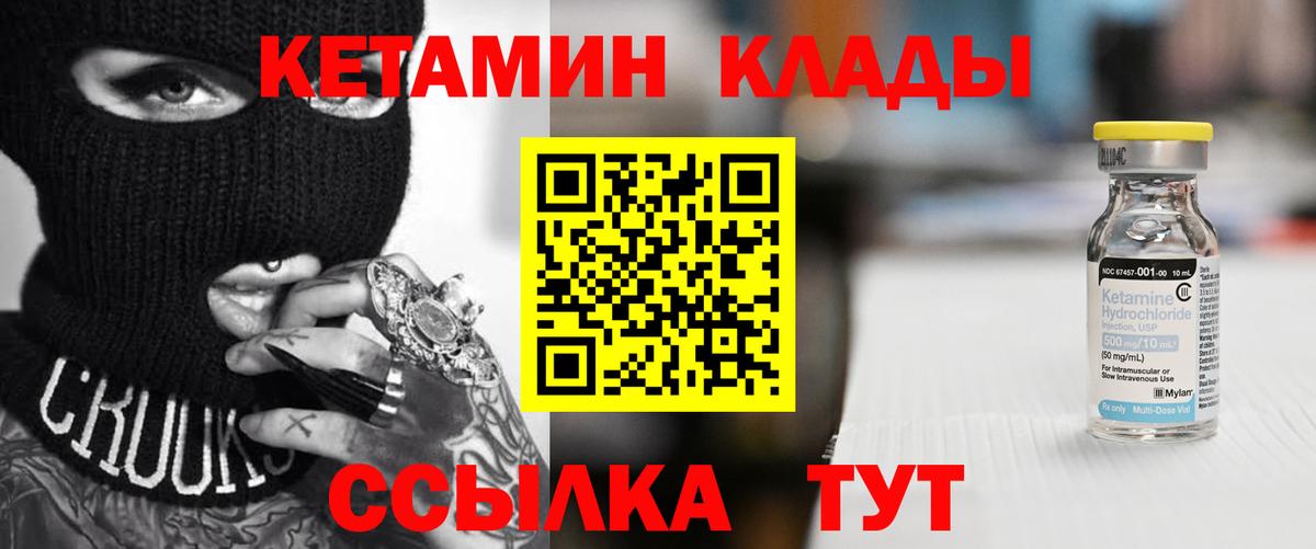 Марихуана Ульяновск