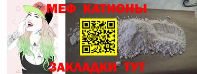 амф Можга