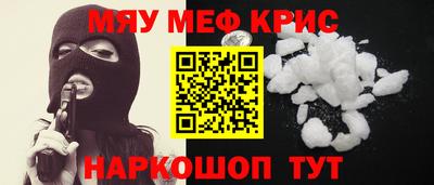 шишки Моздок