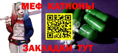 прущая мука Малоярославец