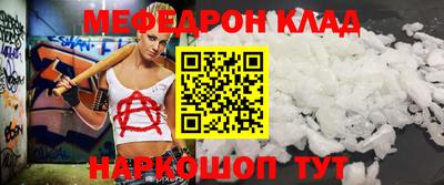 кокаин колумбия Можайск