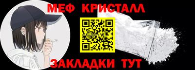 MESCALINE Мариинск