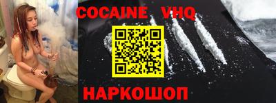 прущая мука Малоярославец