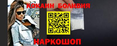 кокаин колумбия Можайск