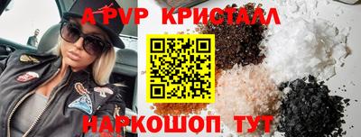 MESCALINE Мариинск