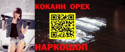 MESCALINE Мариинск