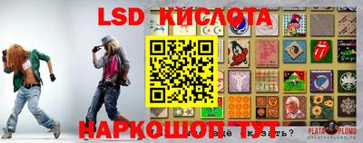 MESCALINE Мариинск