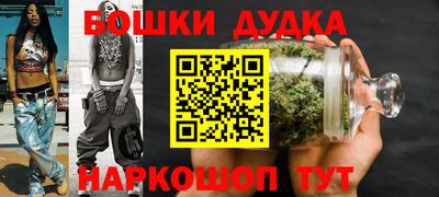 шишки Моздок