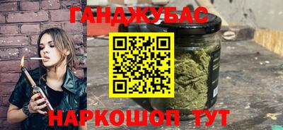 шишки Моздок