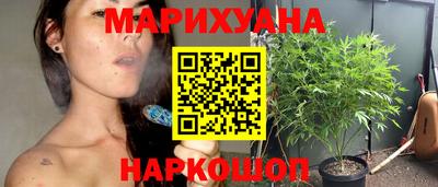 MESCALINE Мариинск