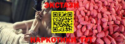 шишки Моздок