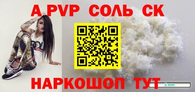 прущая мука Малоярославец