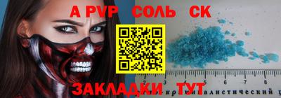 МДМА Малгобек