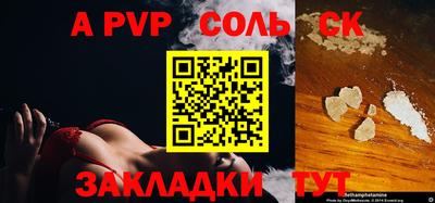 кокаин колумбия Можайск