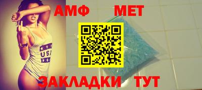 амф Можга