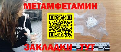 МДМА Малгобек