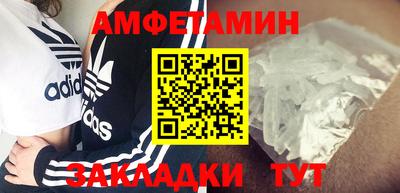 амф Можга