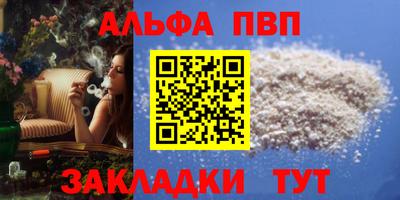 амф Можга
