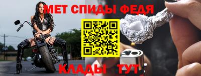 шишки Моздок