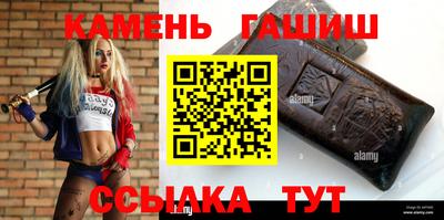 шишки Моздок