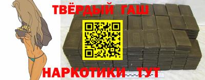 шишки Моздок