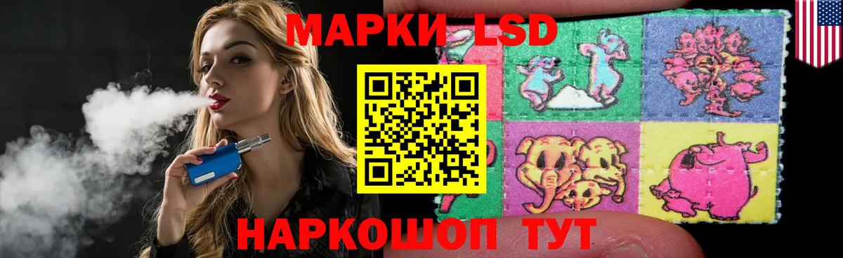 Ульяновск  ЛСД экстази ecstasy  Вход с VPN  ЛСД экстази ecstasy 