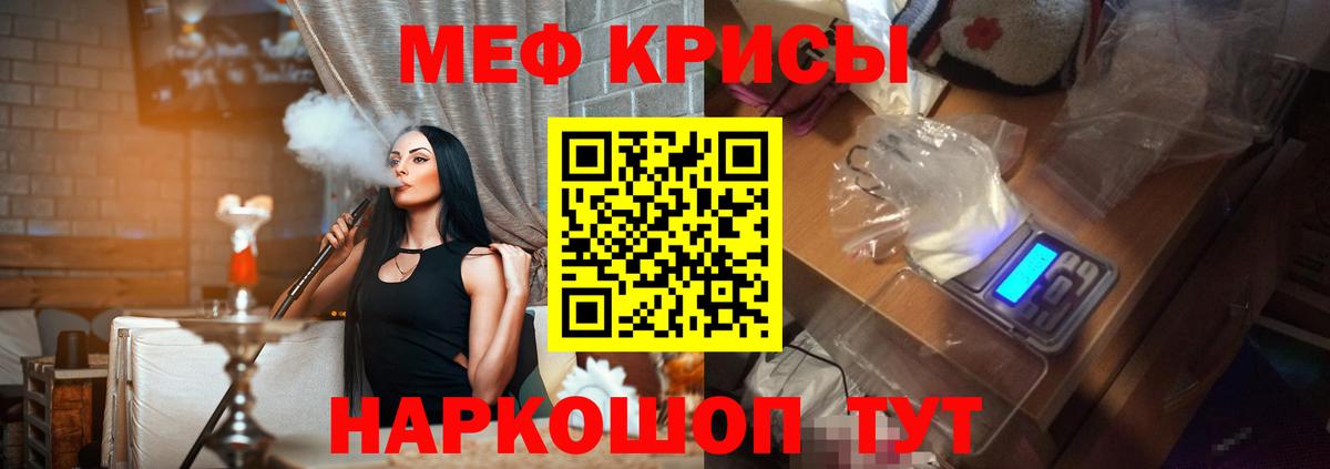 Ульяновск  МЕФ  даркнет сайт  Меф мяу мяу  МЯУ-МЯУ  Меф мука  Вход с VPN 